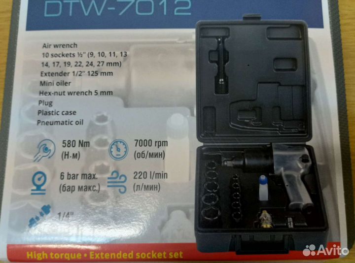 Пневмогайковерт 580 нм 1/2