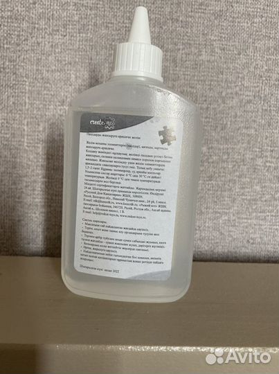 Клей для пазлов