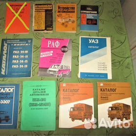 продам книги по ремонту авто - malino-v.ru