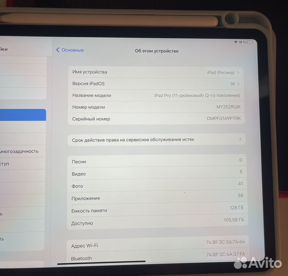 iPad pro 11 2020 128 wifi+ Apple Pencil 2