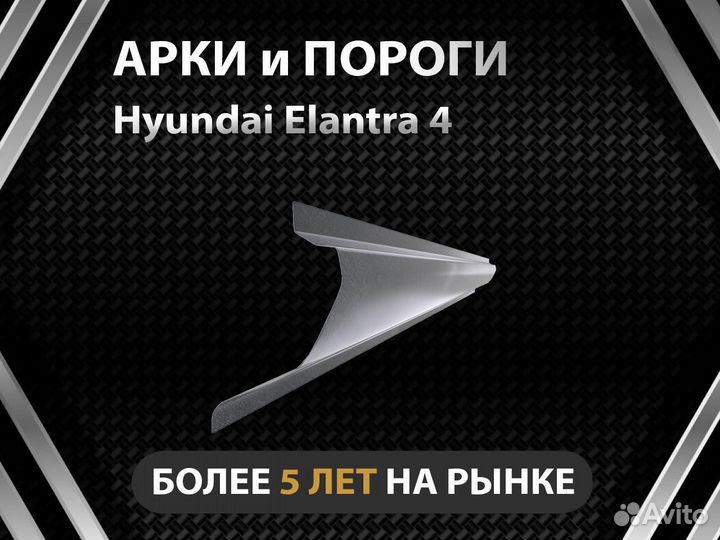 Пороги Nissan Primera P10 Оплата при получении