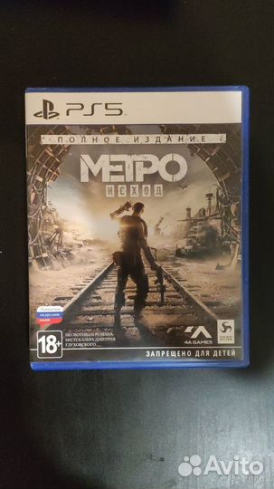 Метро исход ps5