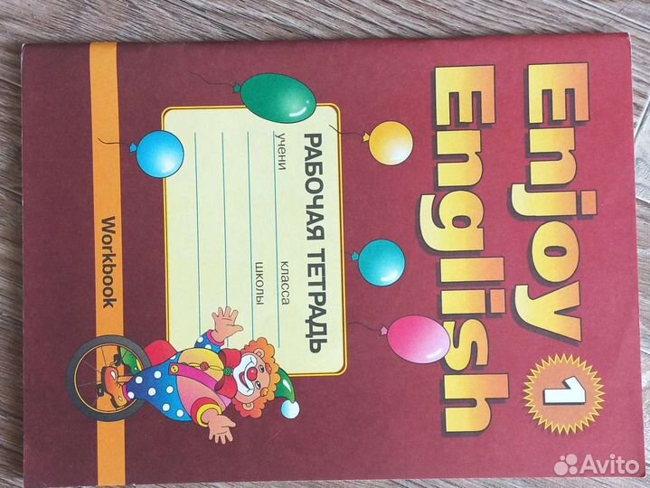 Рабочая тетрадь 2-3 класс английский язык