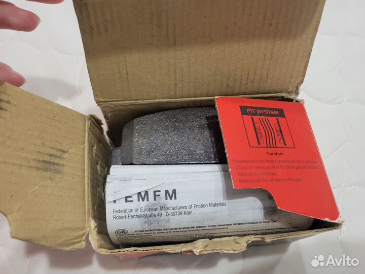 Тормозные колодки remsa