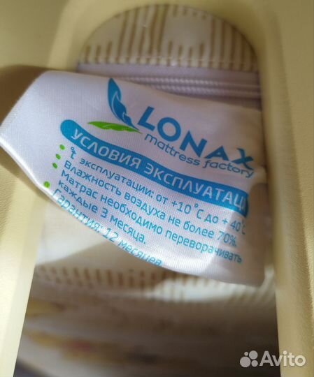 Матрас детский lonax 120х60