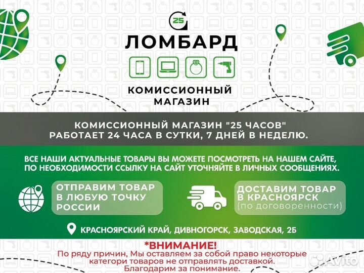 Лыжи Rosingol Scrahc Pro + ботинки (1472)