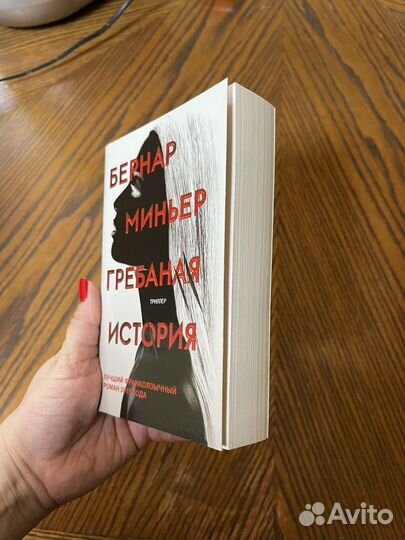 Книги в мягкой обложке