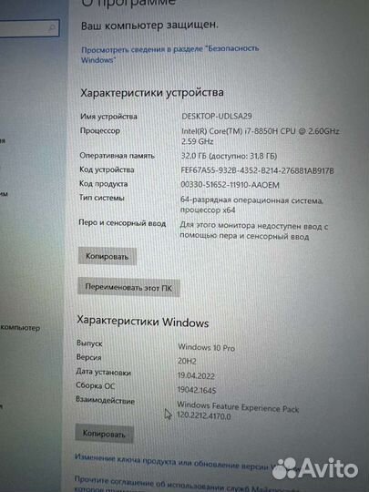 Dell precision 17, 7700, (2 шт)