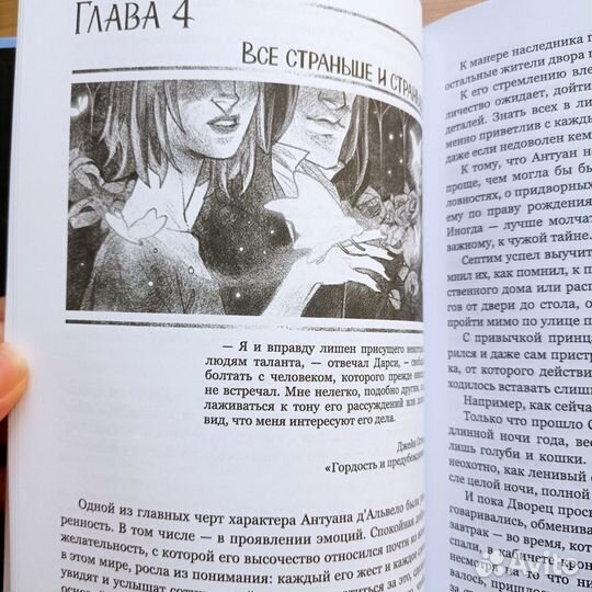 Книги фэнтези