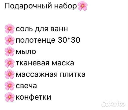 Подарочный набор