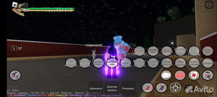 Скины и допы юба