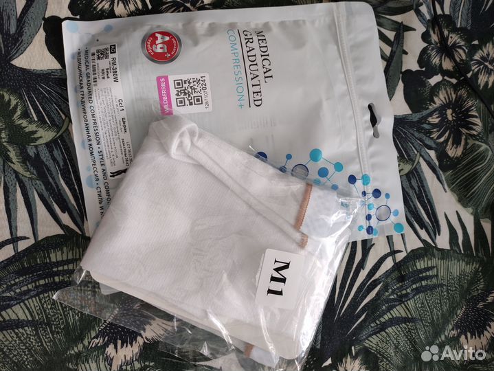 Компрессионные чулки 1 класс