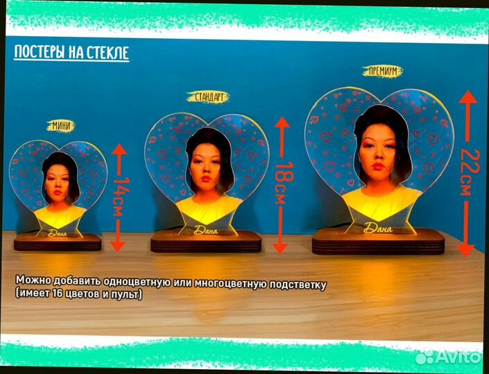 Рамка постер на стекле с фото art097