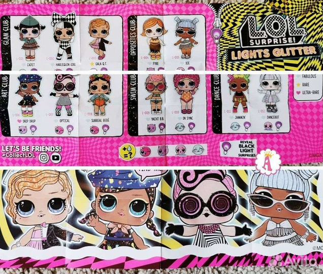 LOL Surprise Lights Glitter, цены в описании