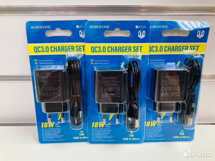 Зарядное устройство BA72A micro 18w к2