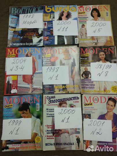 Журналы burda