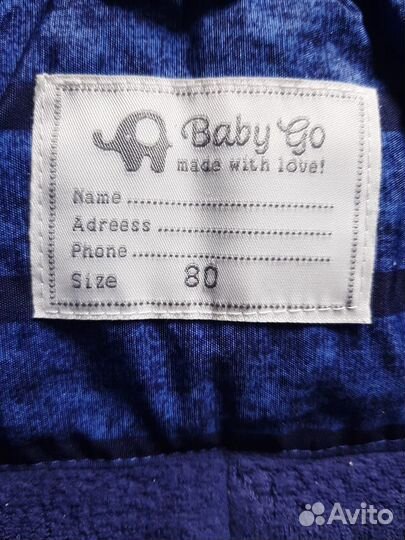 Комбинезон