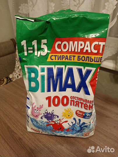 Порошок Bimax 100 пятен