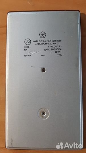 Калькулятор мк 51