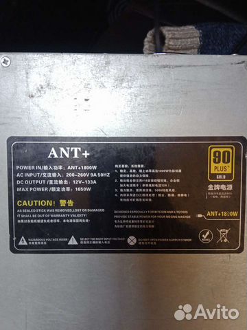 Бп серверный асик asik