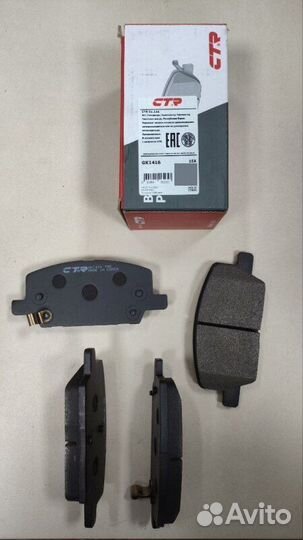 Колодки CTR GK1416 (CKG-70) GK1416 CTR