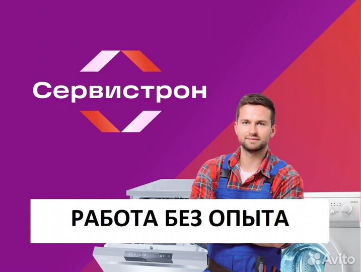 Рабочий на дому без опыта с ежедневной зарплатой