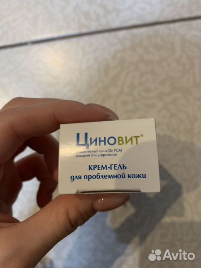 Циновит крем