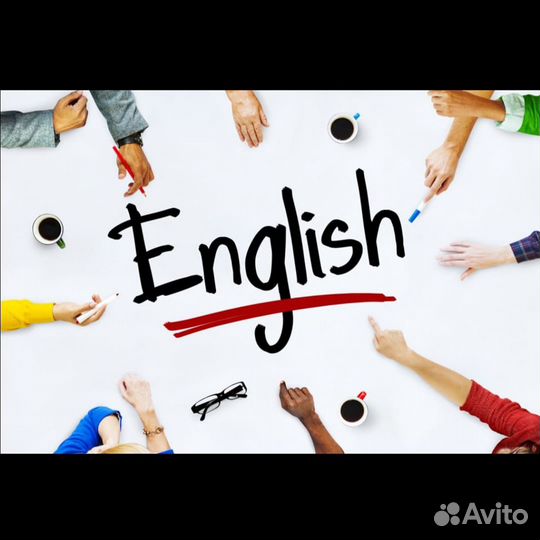 Репетиторство англ.яз