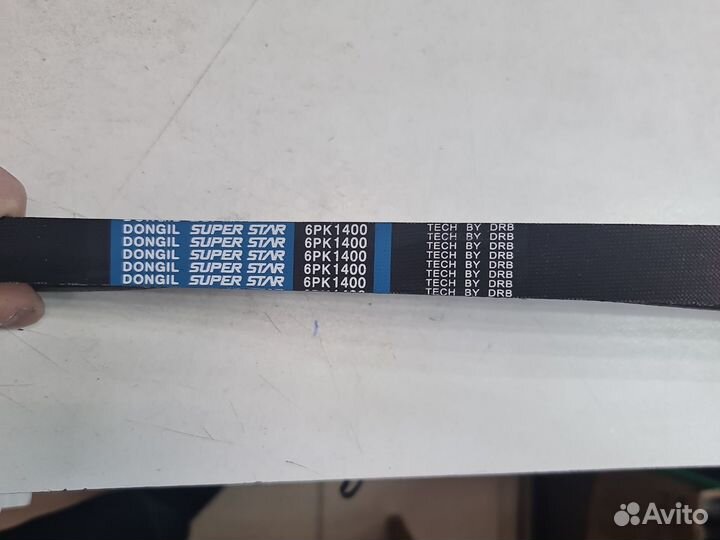Ремень приводной dongil 6PK1400