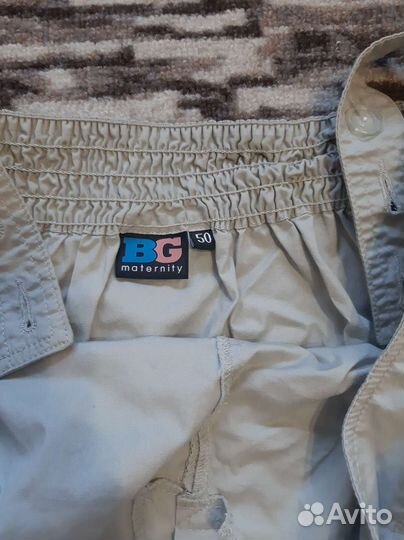 Комбинезон для беременных