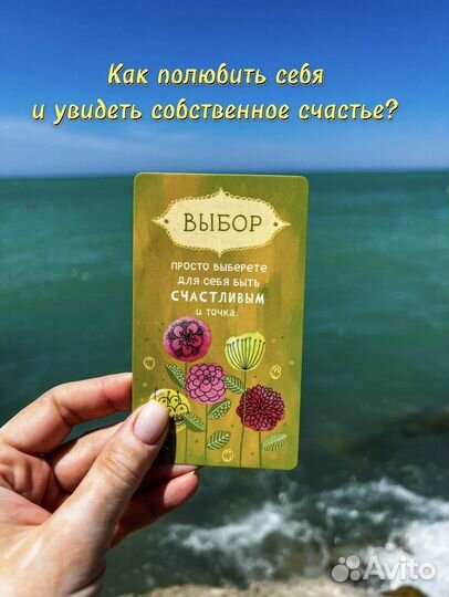 Психолог онлайн