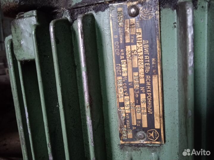 Электродвигатель