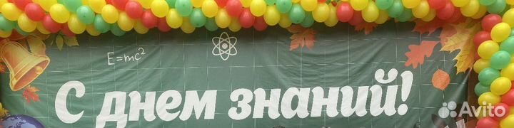 Репетитор по английскому языку онлайн