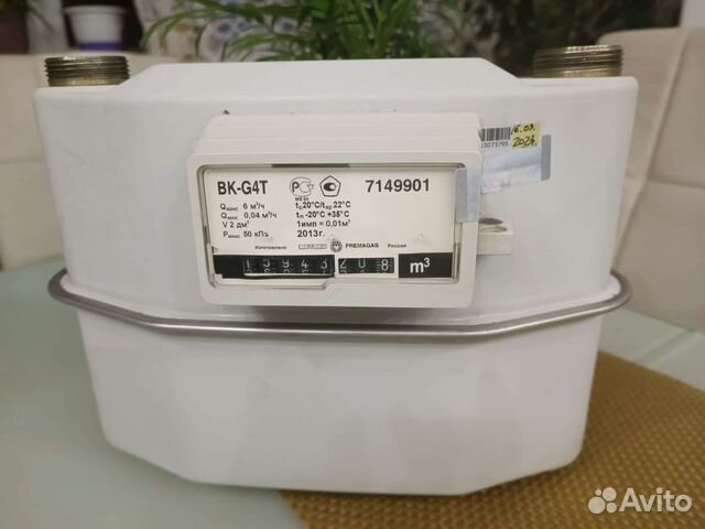 Газовый счетчик