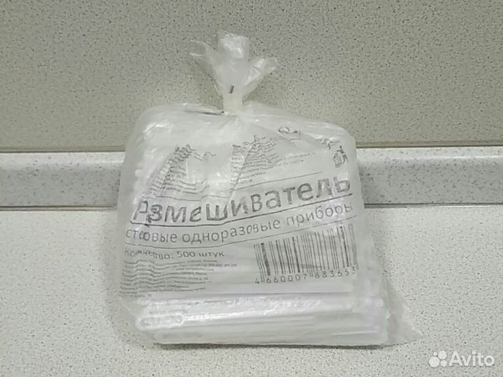 Размешиватель