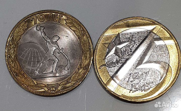 Монеты России (памятные)