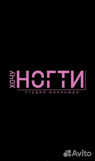 Работа уборка