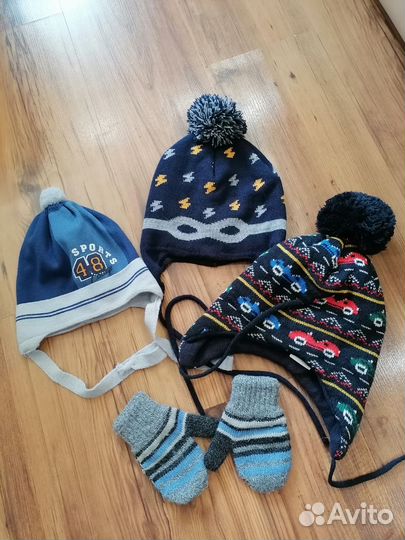 Вещи пакетом на мальчика