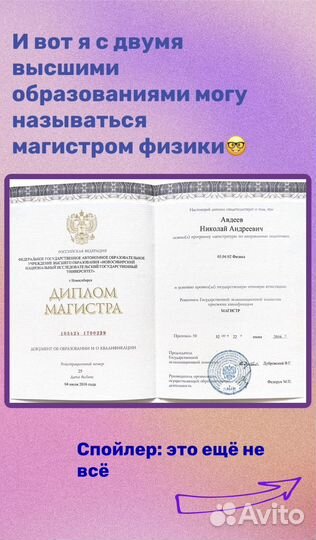 Репетитор по математике и физике