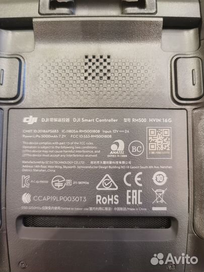 Dji smart controller, пульт для дрона dji