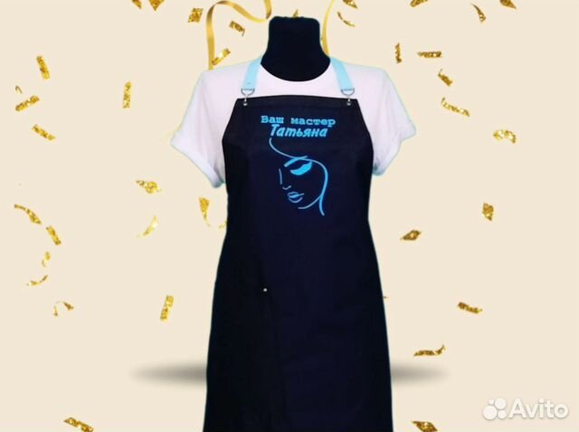 Фартук рабочий