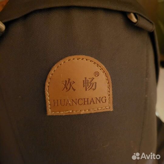 Эргорюкзак