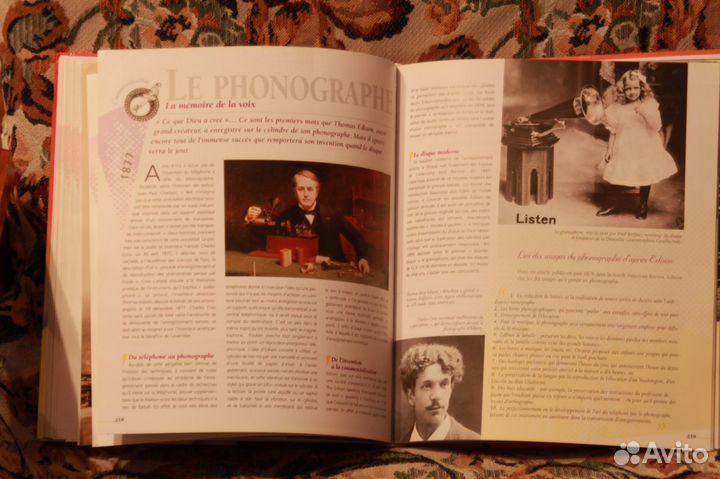 Книга на французском 