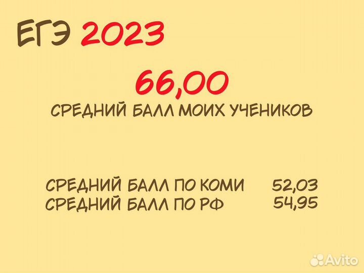 Репетитор по физике