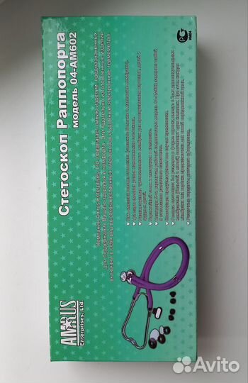 Медицинские приборы