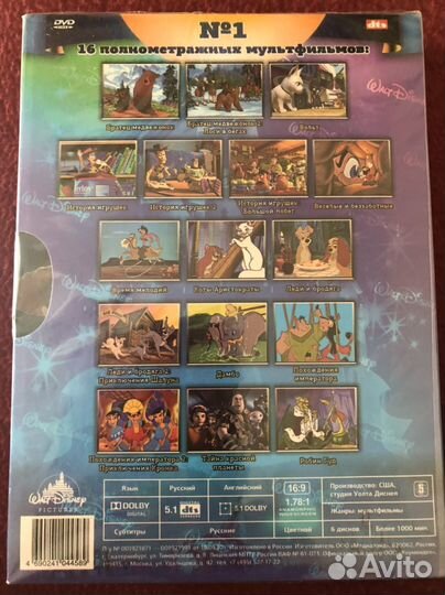 Dvd новое запечатанное 16 мультиков на 6-ти дисках