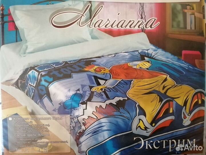 Детское постельное белье 1 5