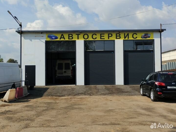 Автосервис