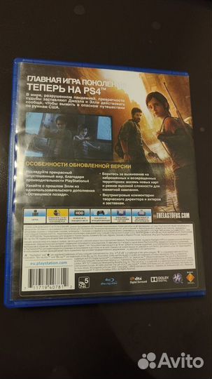 Один из нас The last of us Игры для приставок ps4