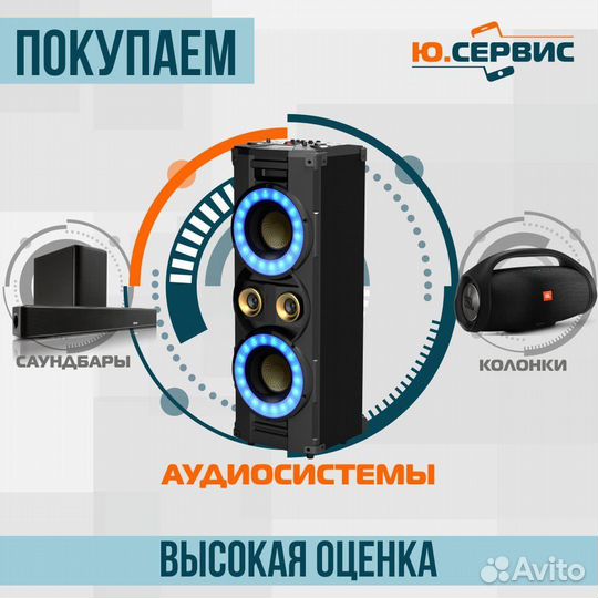 Скупка, выкуп цифровой техники